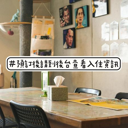 Loft18 Hostel Tainan Exteriör bild