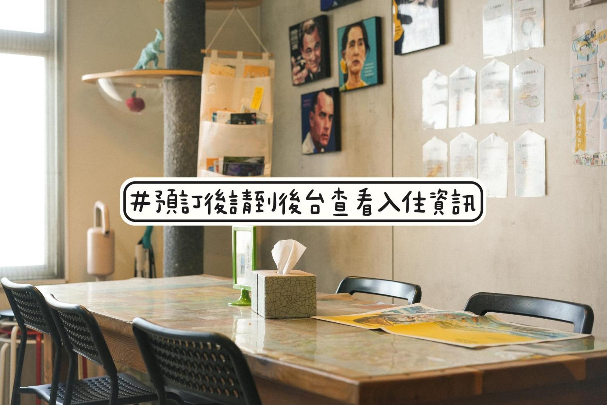 Loft18 Hostel Tainan Exteriör bild