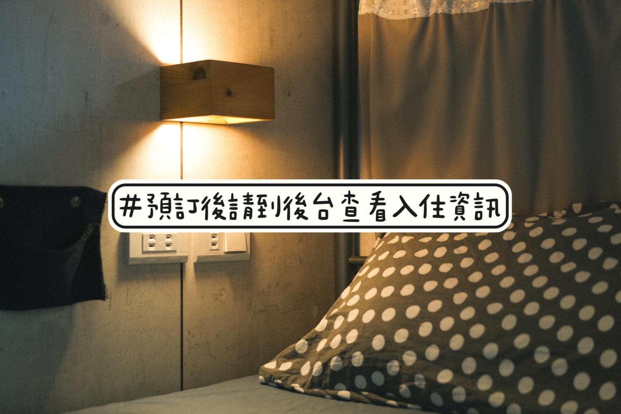 Loft18 Hostel Tainan Exteriör bild